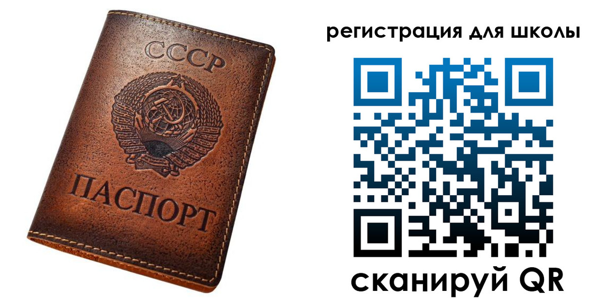 временная регистрация в Ардоне
