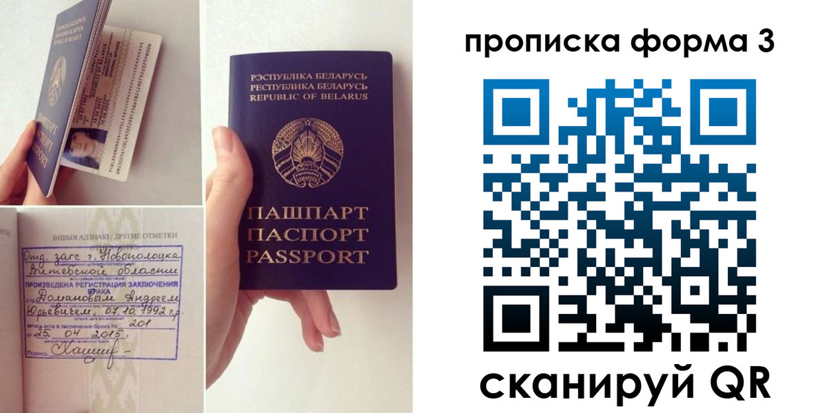 регистрация для дет. сада в Ардоне
