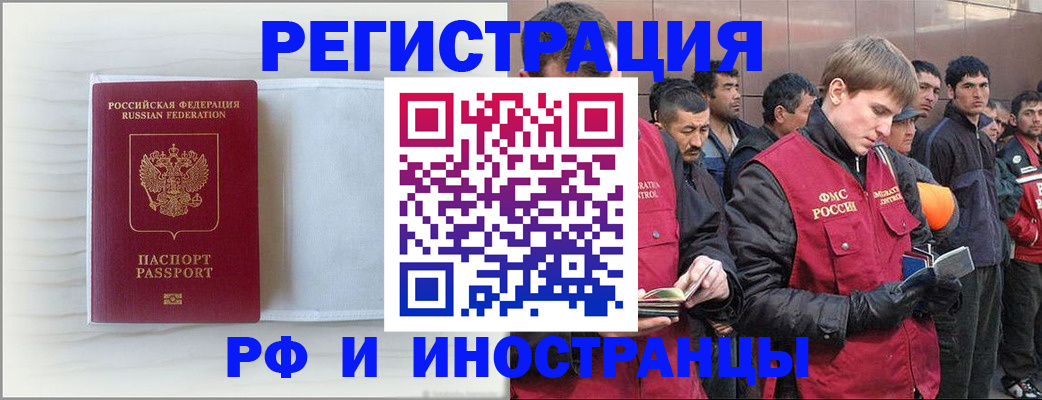 прописка поиск в Ардоне