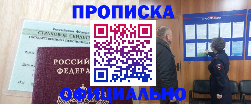 регистрация для школы в Ардоне